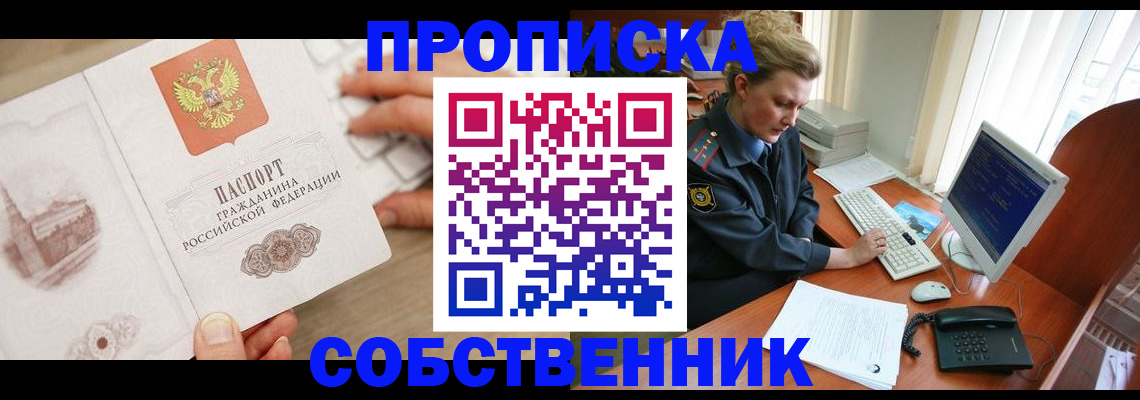 форма 3 в Могочи