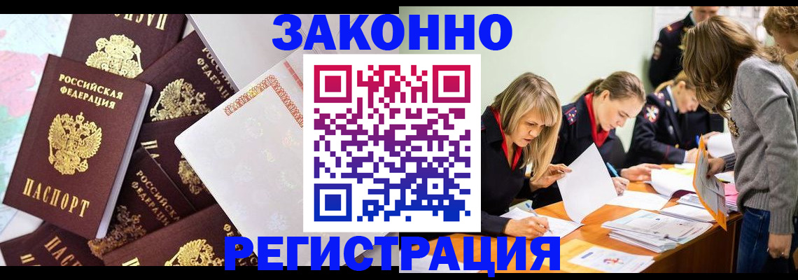 регистрация для школы в Могочи
